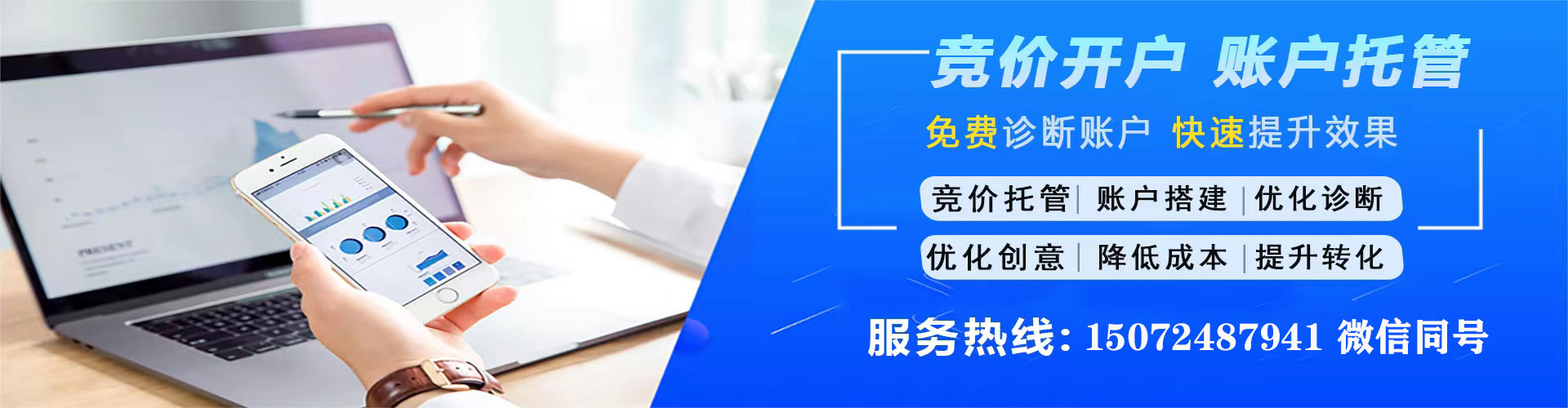 新平sem开户
