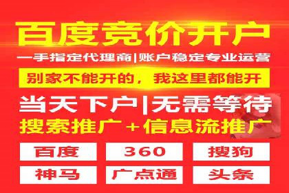 百度推广案例解析：效果显著