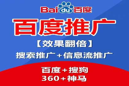 百度关键词排名优化推广：提升品牌影响力的关键