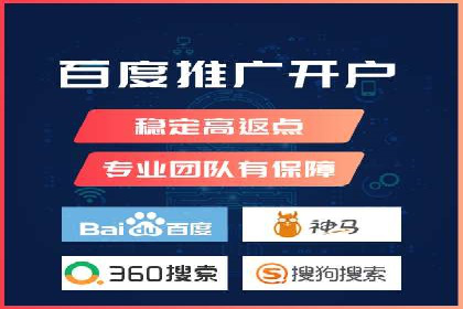 百度竞价广告收费标准详解