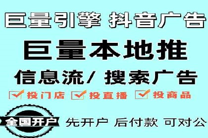 百度搜索推广案例解析：优化策略大揭秘
